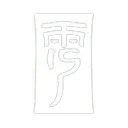 Qiqi · Elemental burst (small icon)