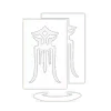 Shenhe · Constellation 1