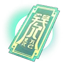 exorcismal-fulu from Honkai: Star Rail
