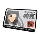 IconQuestItem_Abyss_0004 from Zenless Zone Zero