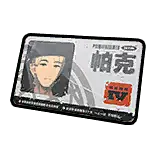 IconQuestItem_Abyss_0004 from Zenless Zone Zero