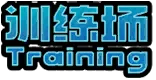IconTrainingBtn03 from Zenless Zone Zero