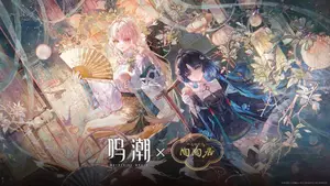 Suisui and Yangyang: Xuanling from Wuthering Waves