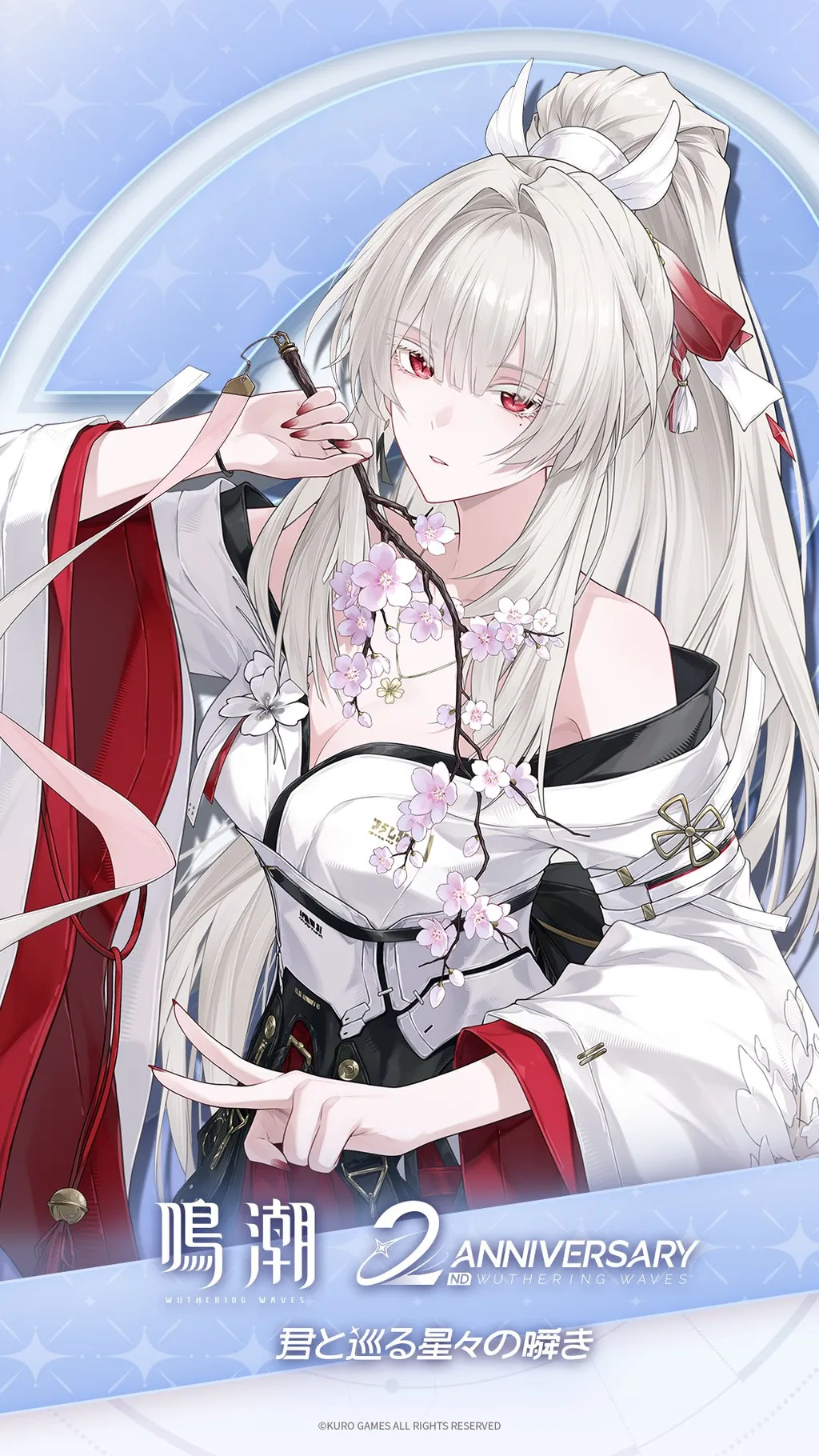 Hiyuki from Wuthering Waves