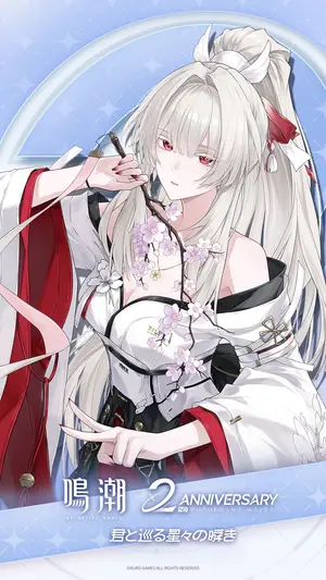 Hiyuki from Wuthering Waves