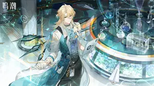 Luuk Herssen from Wuthering Waves