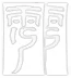 Qiqi · Passive talent 2 from Genshin Impact