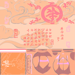 Jing Yuan · Effect lightmap texture