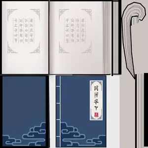 Sushang · Book colour texture