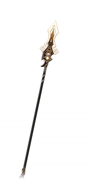 Vortex Vanquisher · Wish art