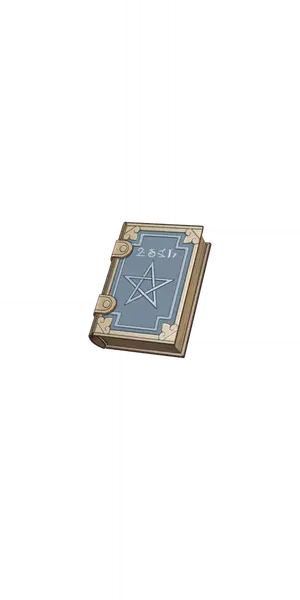 Apprentice's Notes · Wish art